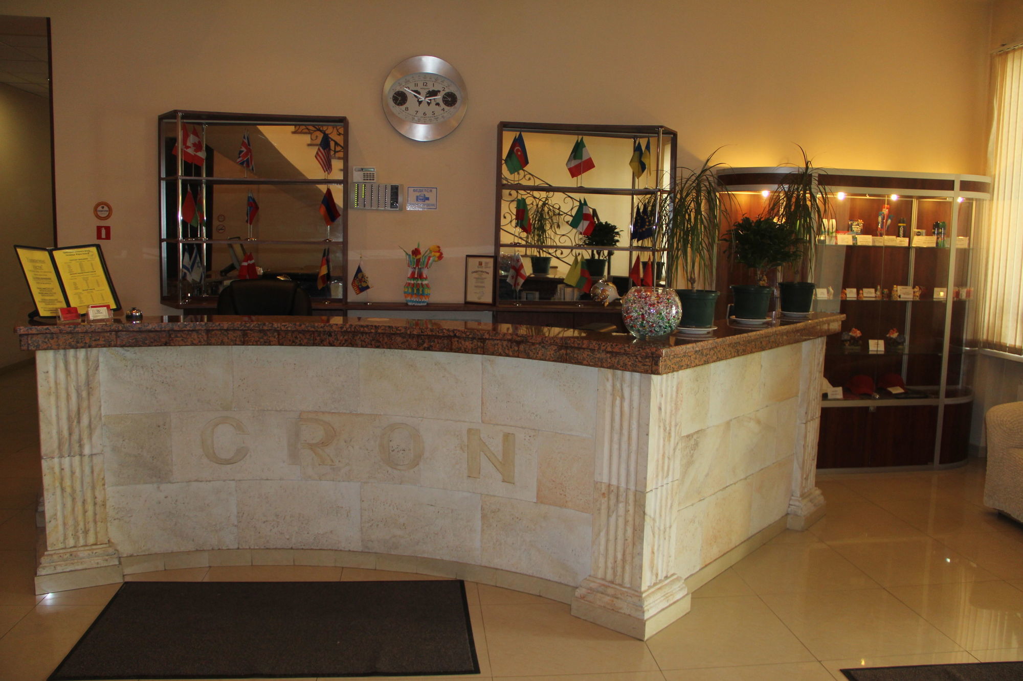 Cron Hotel Moscou Extérieur photo